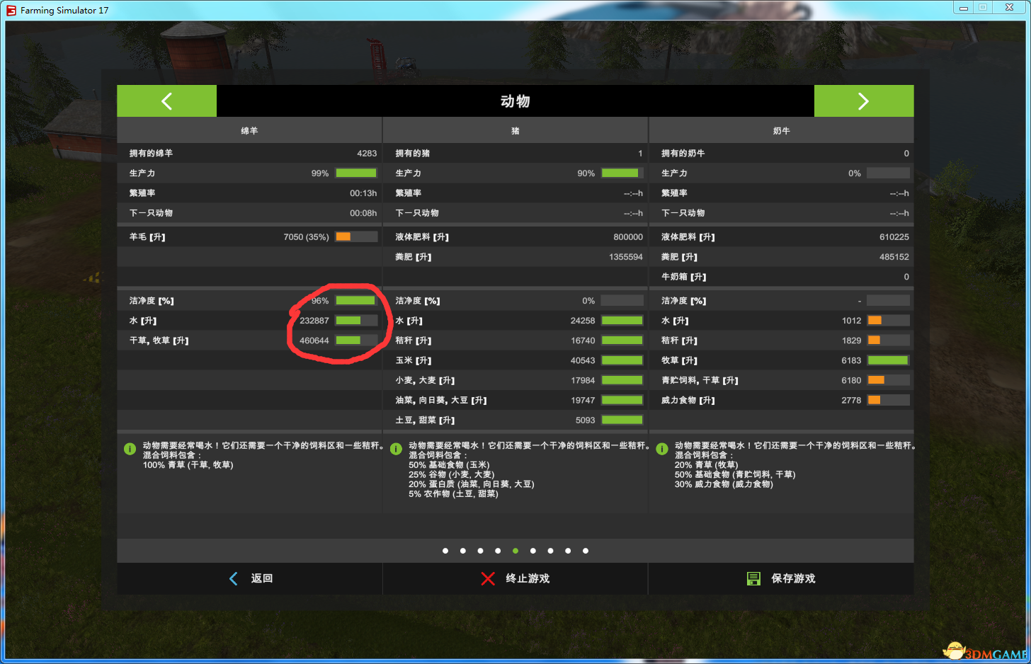 打滚游戏手机版下载_打滚手机版下载官方_我要下载打滚子