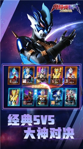 奥特曼格斗版手机版_格斗奥特曼版手机游戏怎么玩_奥特曼格斗2手机版游戏3