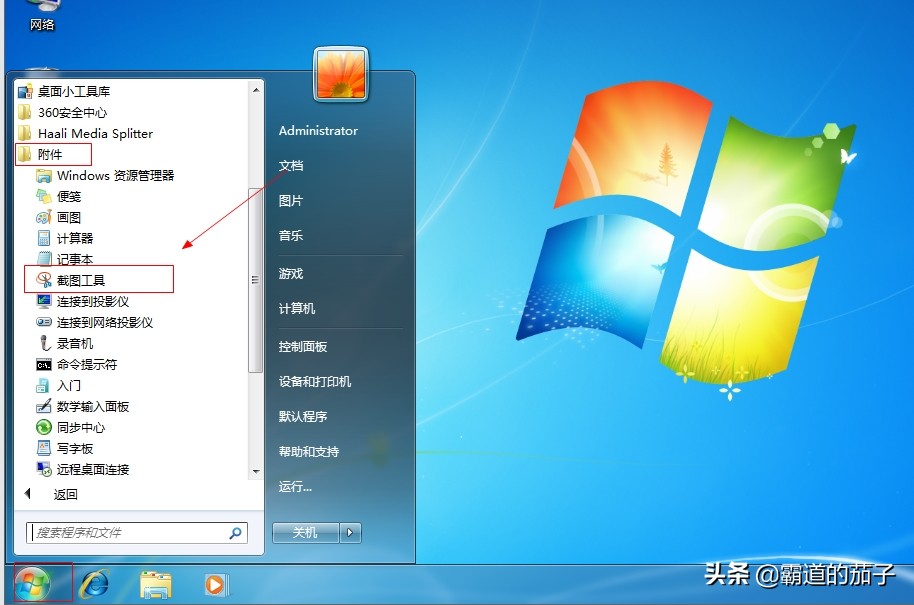 电脑截图按键是_电脑截图是ctrl+哪个键_电脑截图ctrl+s