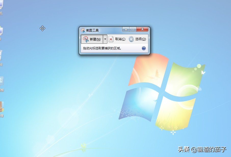 电脑截图是ctrl+哪个键_电脑截图按键是_电脑截图ctrl+s