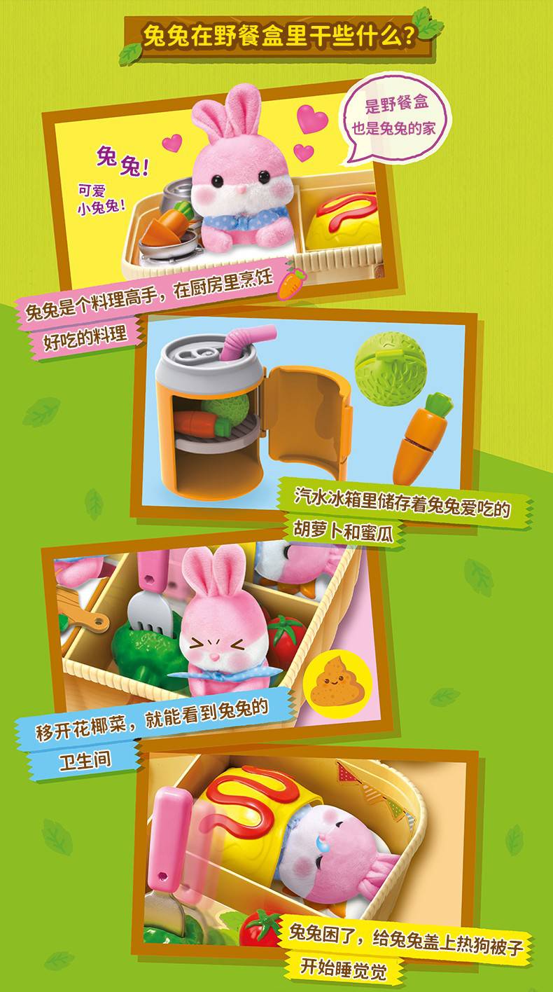 厨房宠物简笔画_宠物厨房手机游戏_厨房宠物真好看