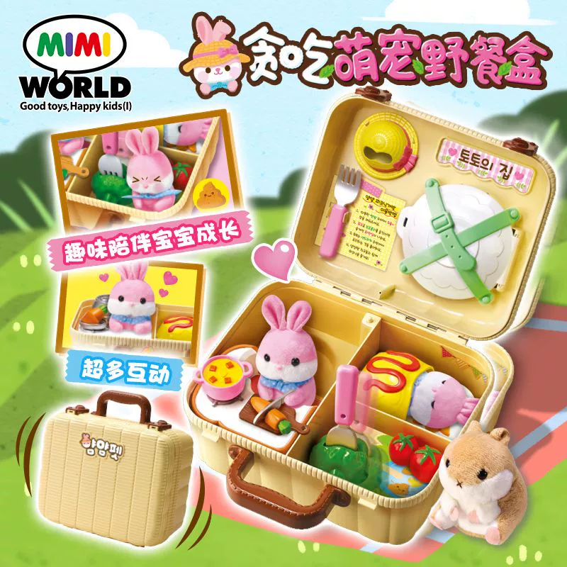 厨房宠物简笔画_宠物厨房手机游戏_厨房宠物真好看
