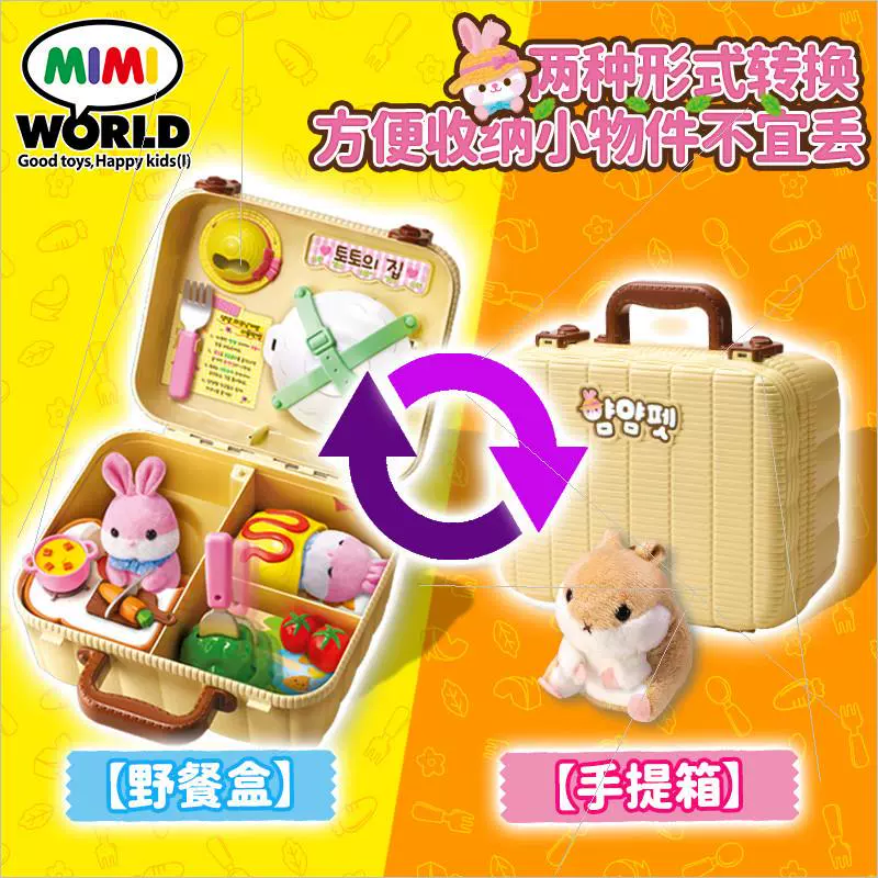宠物厨房手机游戏_厨房宠物简笔画_厨房宠物真好看