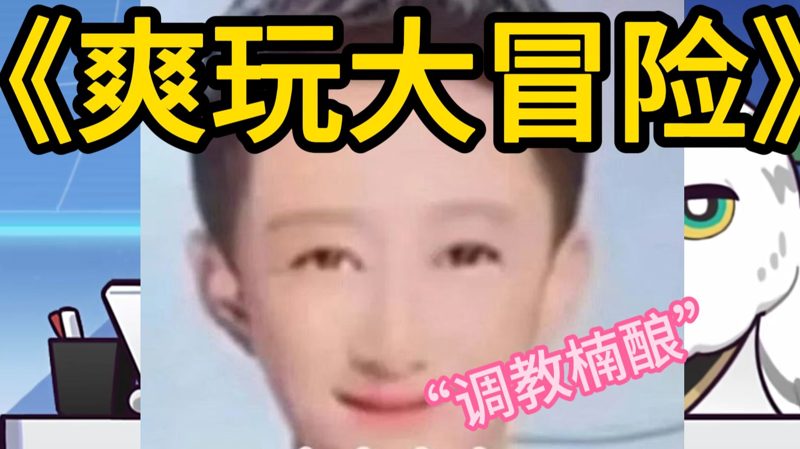 打游戏手机_打游戏把手机掰弯_打游戏手机被掰弯