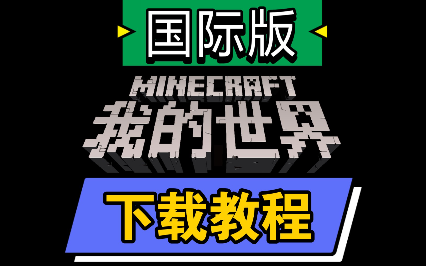 大风车游戏下载安装手机版_风车app正版下载地址_风车下载下载