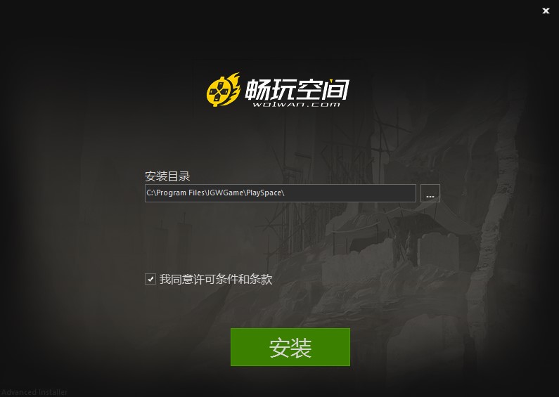 风车app正版下载地址_大风车游戏下载安装手机版_风车下载下载