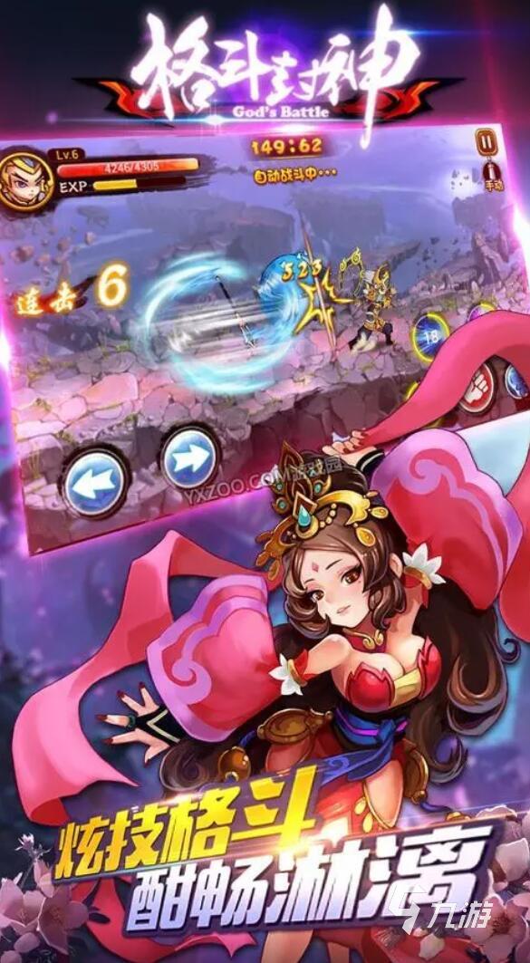 格斗小子 手机游戏-格斗小子：热血沸腾的手机游戏，画面酷毙操