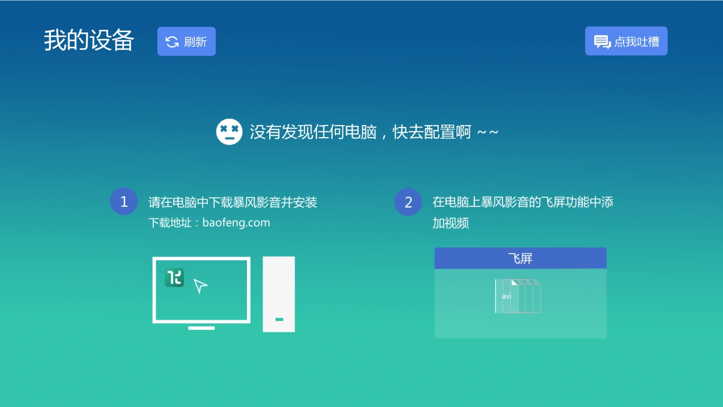 用手拍打的游戏机_电脑能拍手机游戏吗_游戏机拍手掌怎么玩