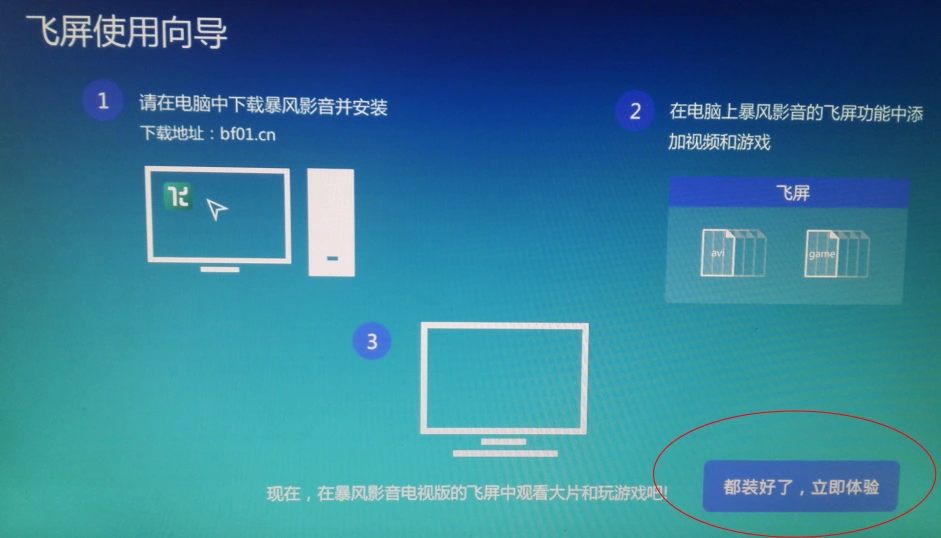 用手拍打的游戏机_电脑能拍手机游戏吗_游戏机拍手掌怎么玩