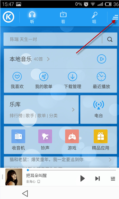 游戏机拍手掌怎么玩_电脑能拍手机游戏吗_用手拍打的游戏机