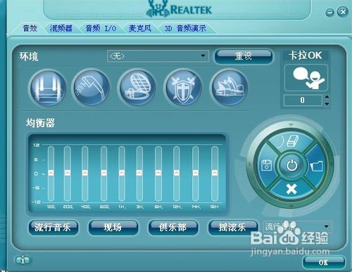 游戏机拍手掌怎么玩_用手拍打的游戏机_电脑能拍手机游戏吗
