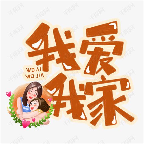 租房网址_租房网租房_我爱我家官网租房