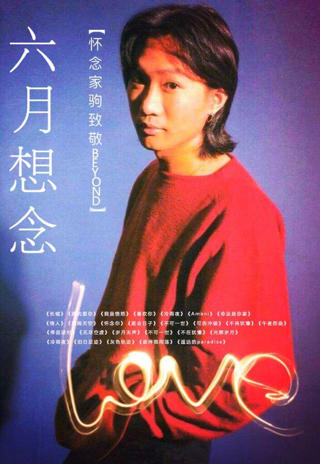 田武林_田武军_刚田武