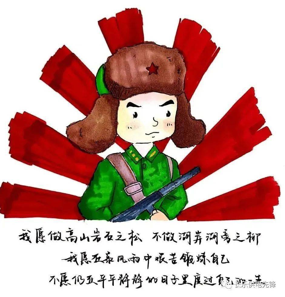 刚田武_田武林_田武军