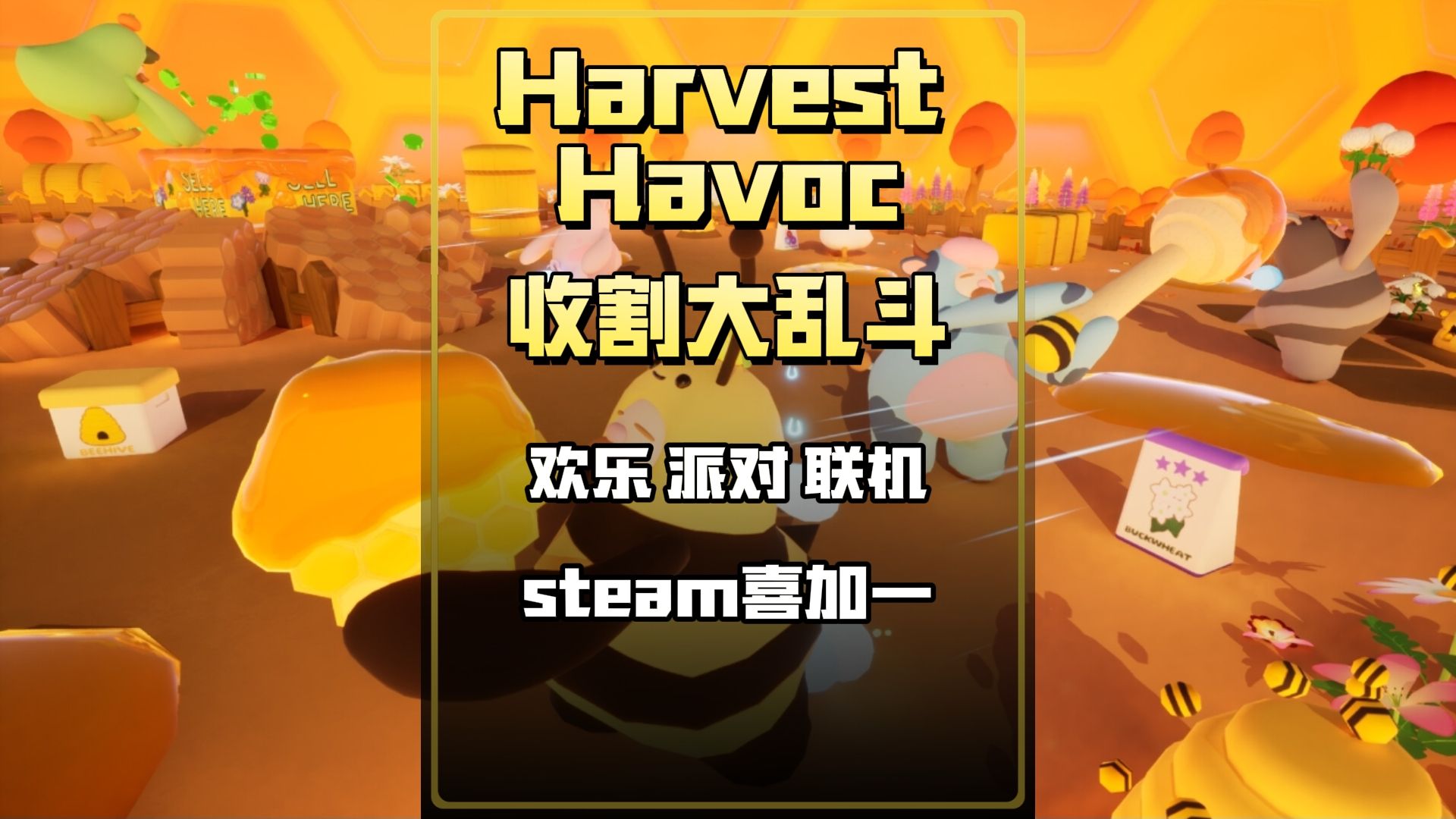 八人游戏手机：随时随地开启欢乐派对的魔法盒子