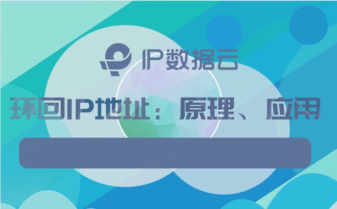 未知设备的ip地址怎么看_未知ip地址_ip未知是什么情况