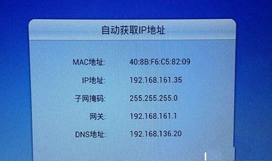 ip未知是什么情况_未知ip地址_未知设备的ip地址怎么看