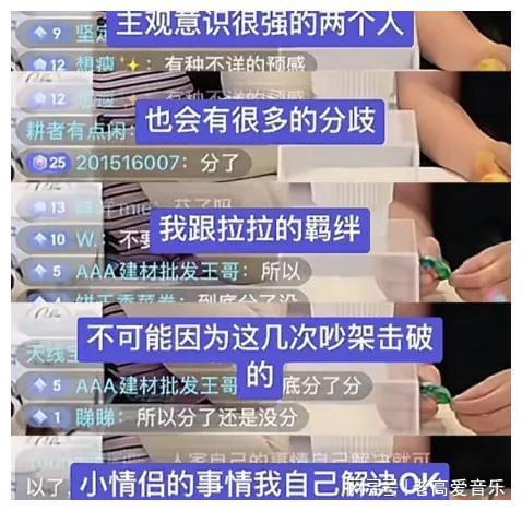 路人恋爱综艺有哪些_恋爱游戏对路人很不友好_路人谈恋爱的综艺节目有哪些