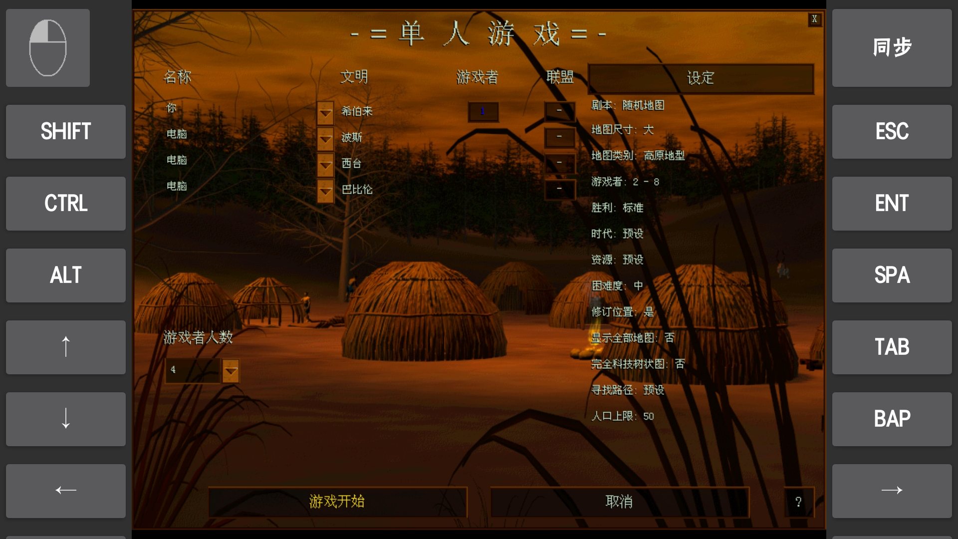 手机鼠标玩游戏_鼠标连接手机玩游戏_otg鼠标手机游戏