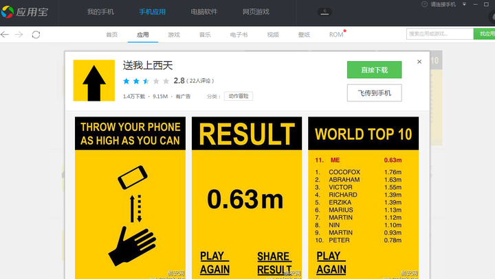 锤子手机如何隐藏应用图标_锤子手机隐藏应用程序_锤子手机能隐藏游戏吗知乎