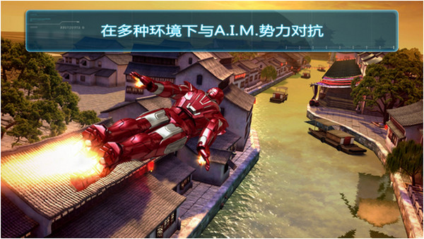有钢铁侠的手游_钢铁侠手机咋样_钢铁侠3游戏手机游戏