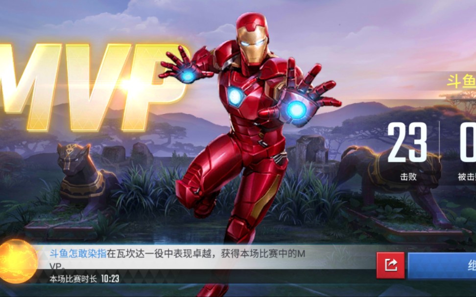 钢铁侠手机咋样_钢铁侠3游戏手机游戏_有钢铁侠的手游