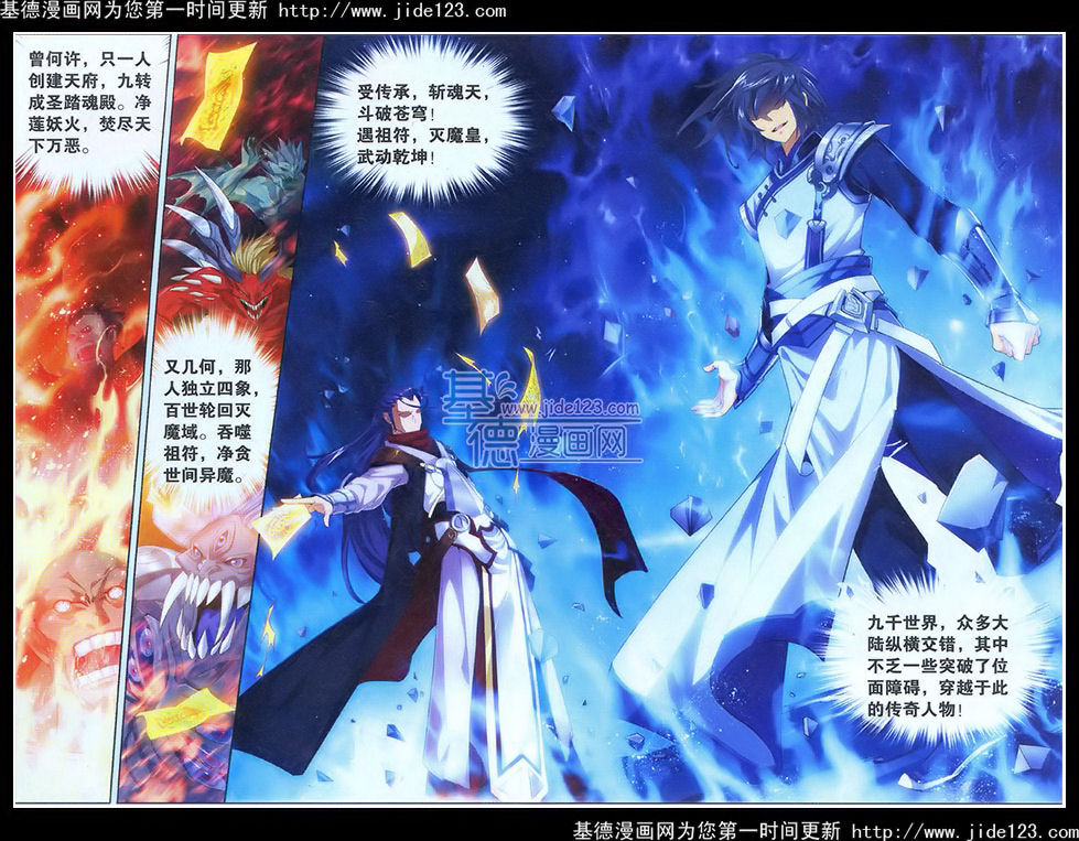 百约霸王之圣约女武神动漫_百炼霸王与圣约女武神女主_百炼霸王与圣约女武神