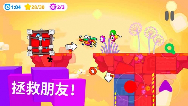 变身闯关游戏_变换游戏2免费高清_变换闯关手机游戏