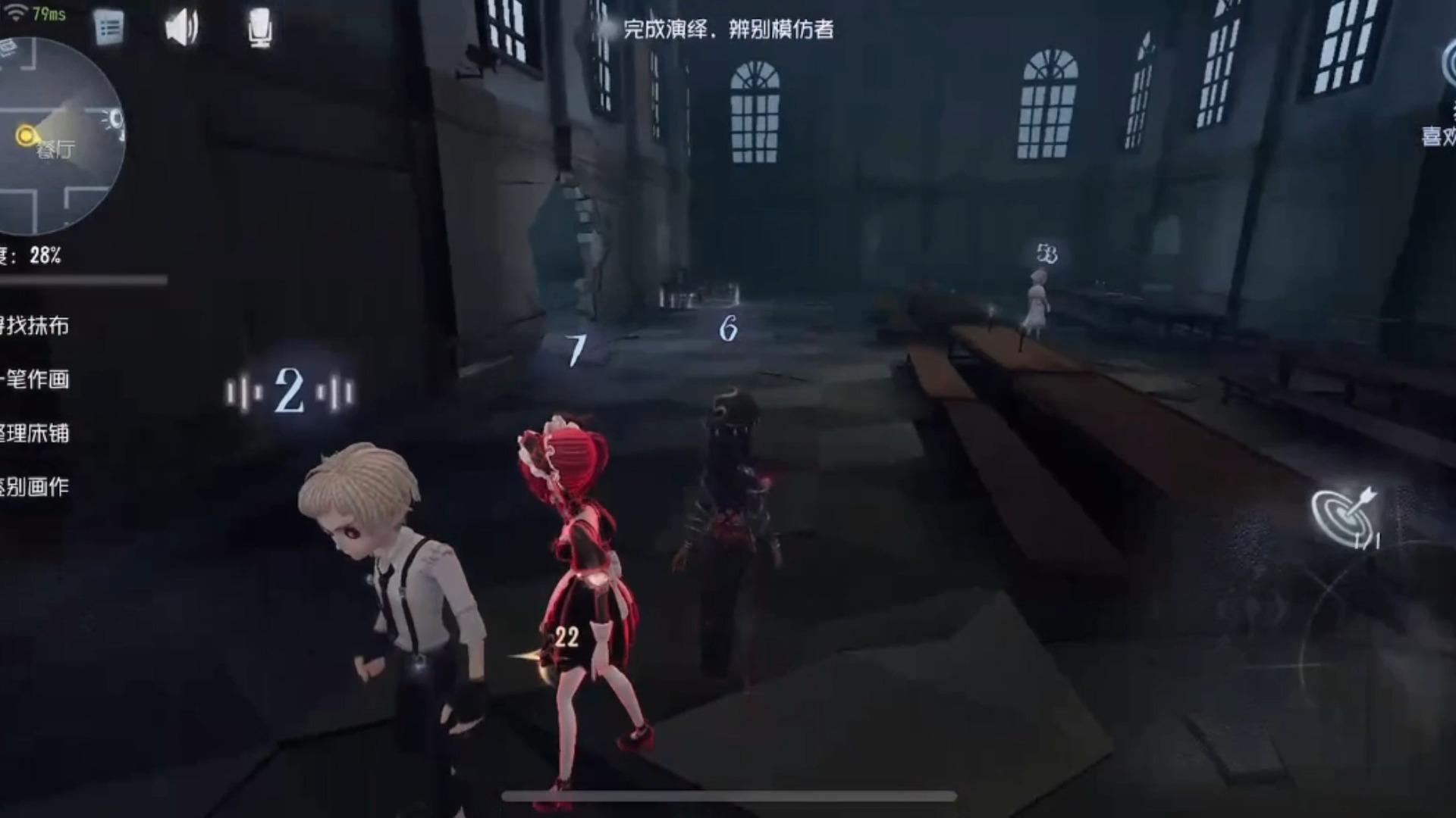 人格进版手机游戏怎么玩_关于人格的小游戏_第五人格游戏手机版怎么进