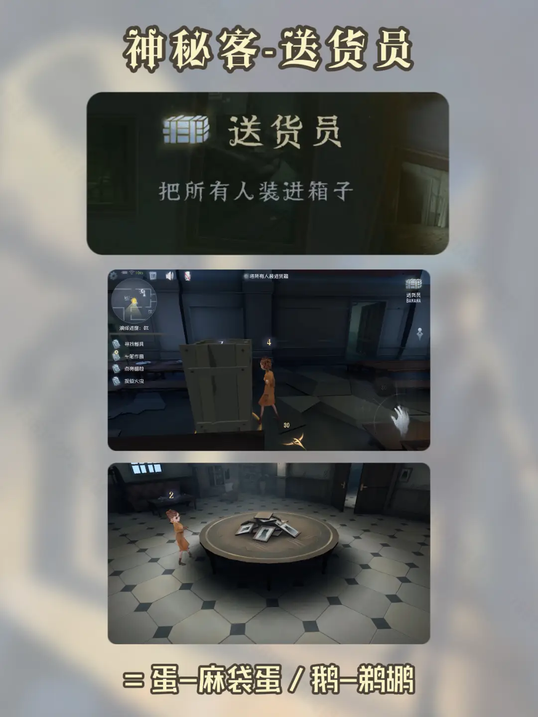 第五人格游戏手机版怎么进_人格进版手机游戏怎么玩_关于人格的小游戏