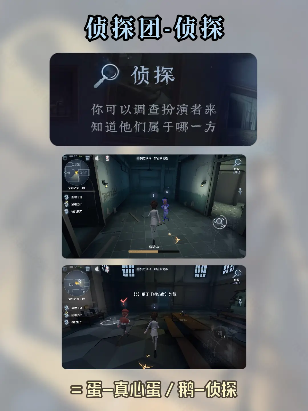 第五人格游戏手机版怎么进_人格进版手机游戏怎么玩_关于人格的小游戏