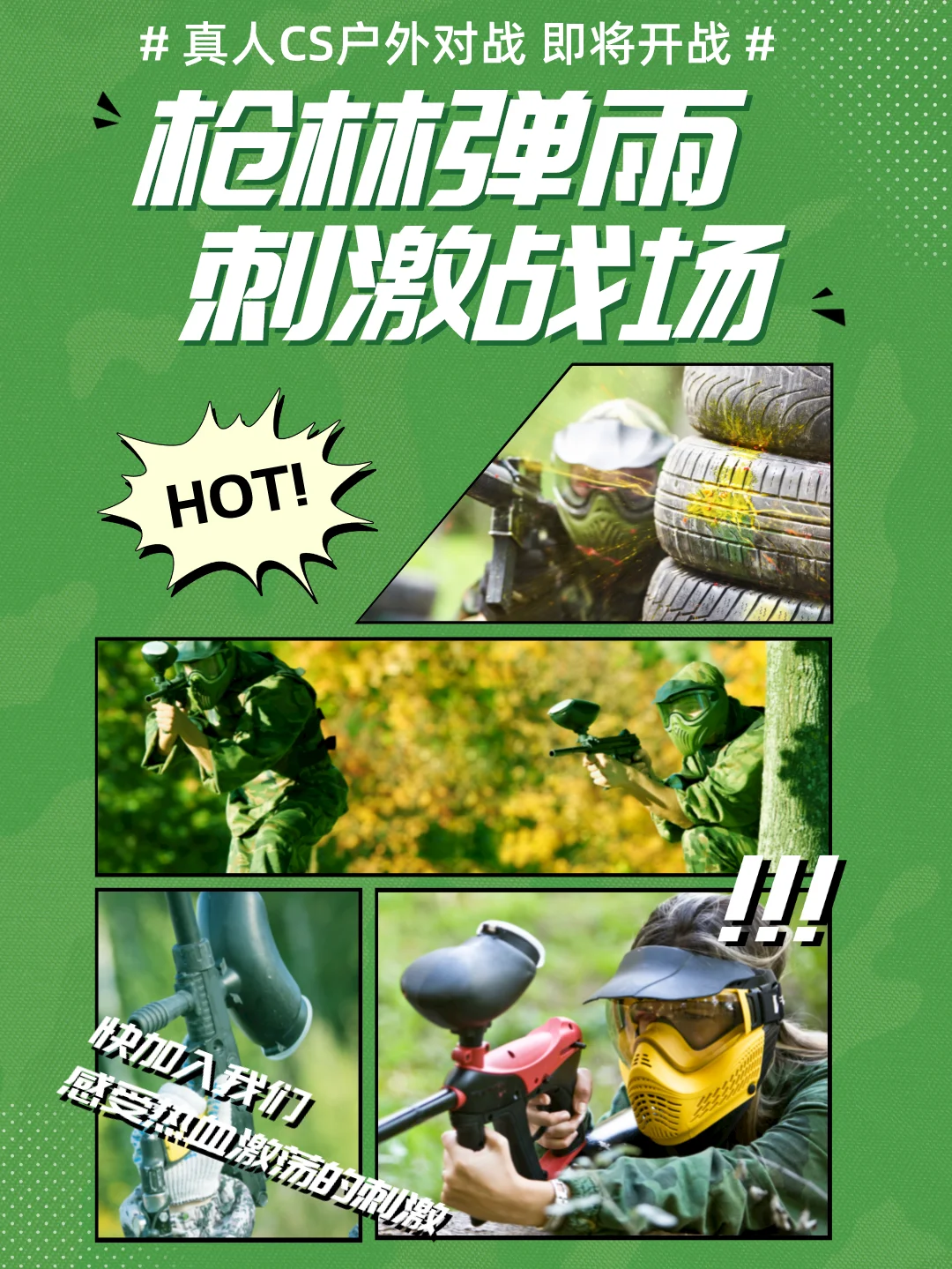 疯狂滚球游戏手机_疯狂滚球手机游戏破解版_疯狂的滚球
