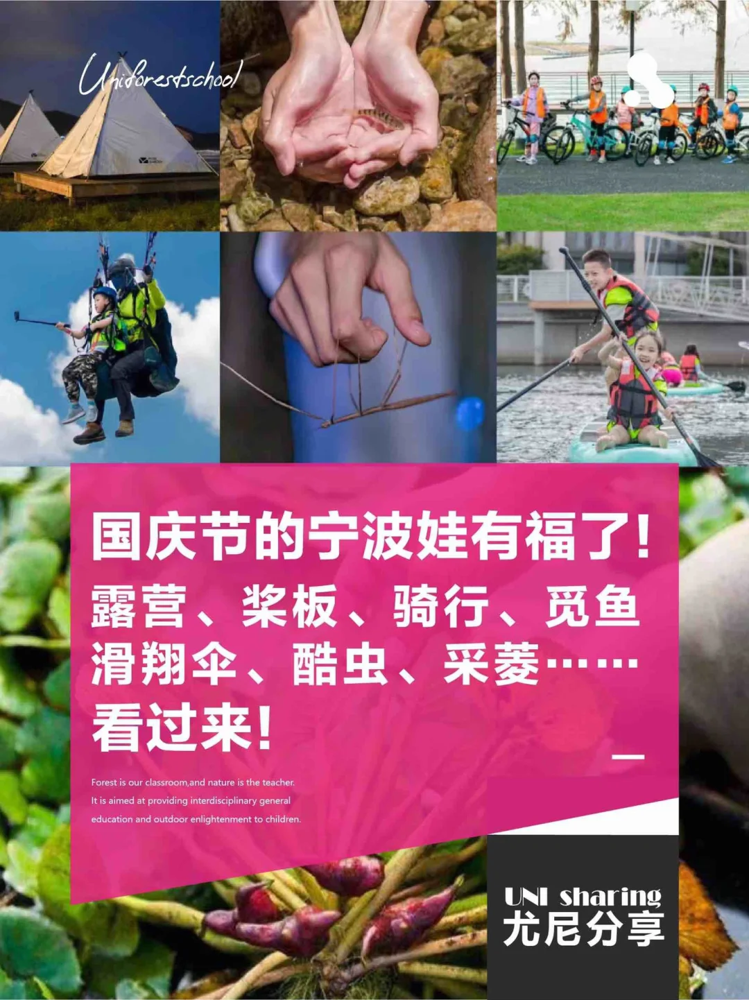 国庆节法定假日是一天还是三天_国庆节法定节假日是几天_国庆节法定是1天还是3天