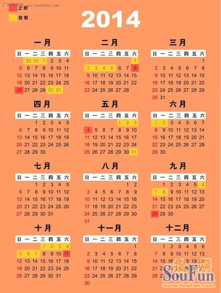 国庆节法定是1天还是3天_国庆节法定假日是一天还是三天_国庆节法定节假日是几天