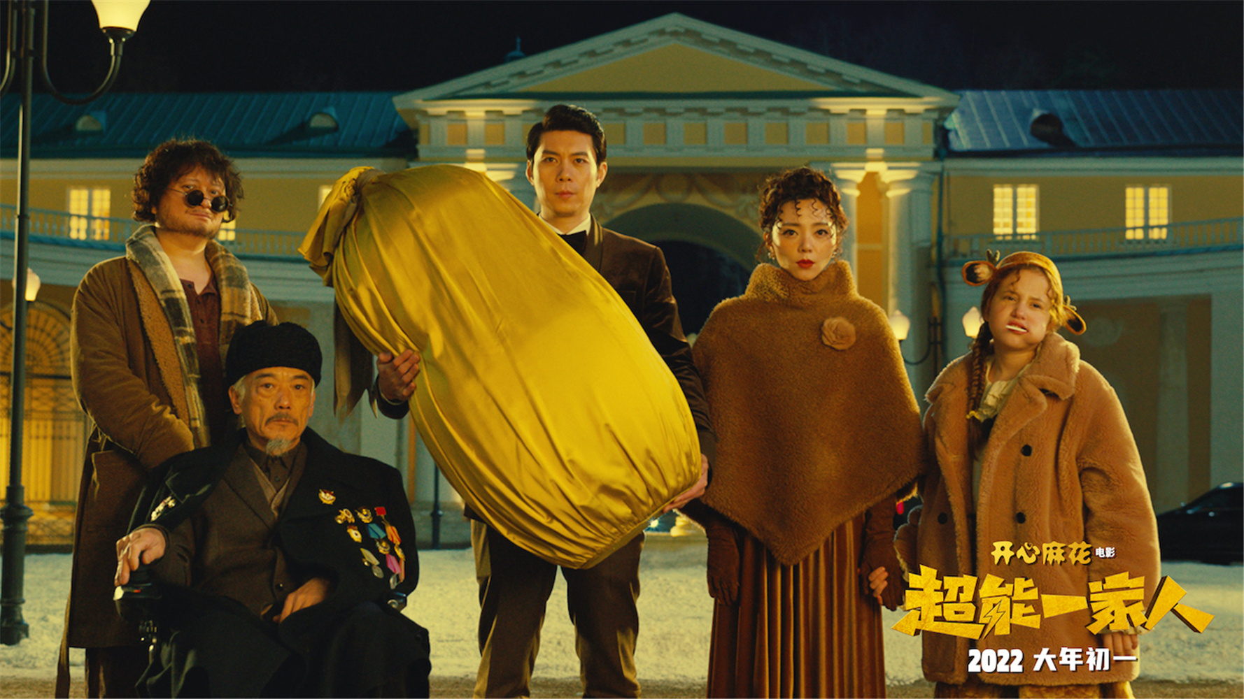 北欧电影入门必看影片_北欧影片_北欧人电影2022在线