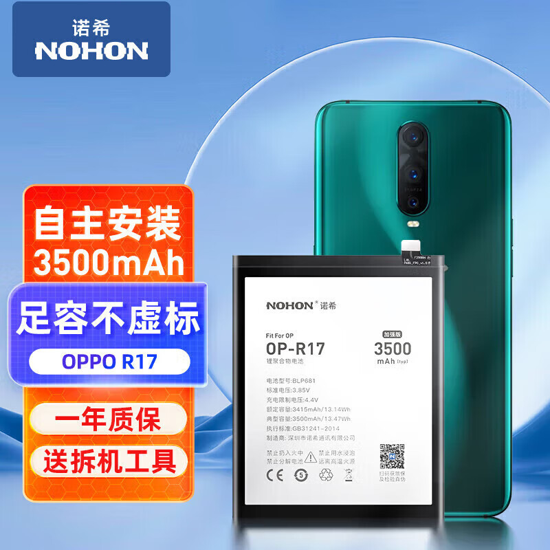 手机游戏手游_oppor17手机游戏_手机游戏平台