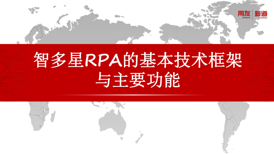手机游戏文件夹叫什么_rpa文件游戏手机_手机rar游戏