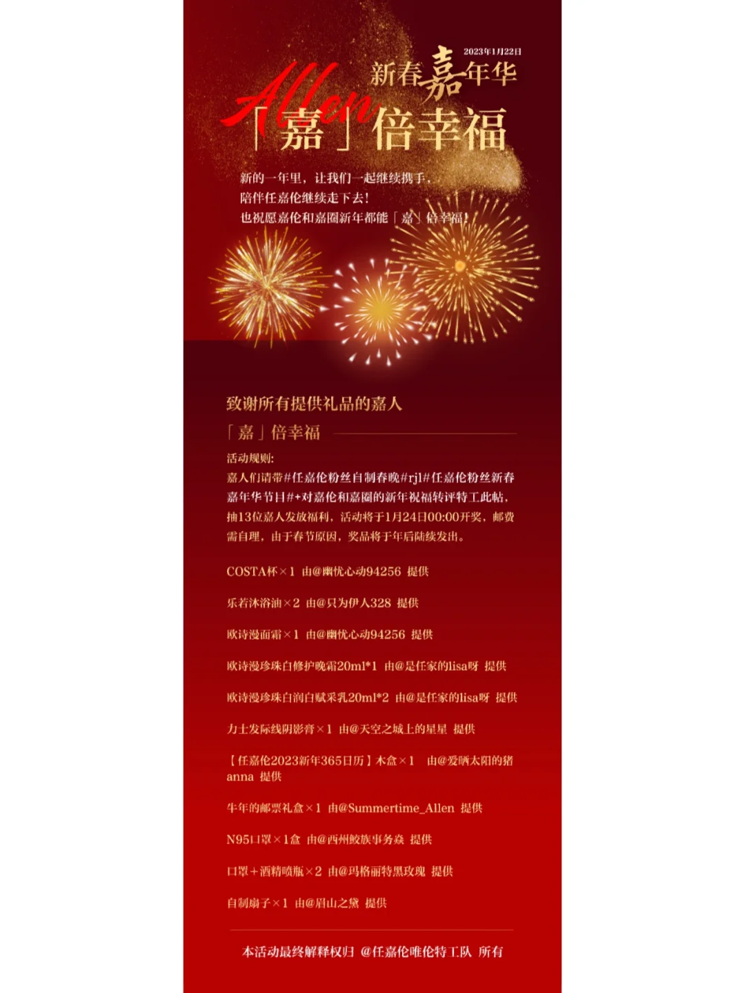 瓦豆鲁迪日文_头巾瓦豆鲁迪_瓦豆鲁迪头像
