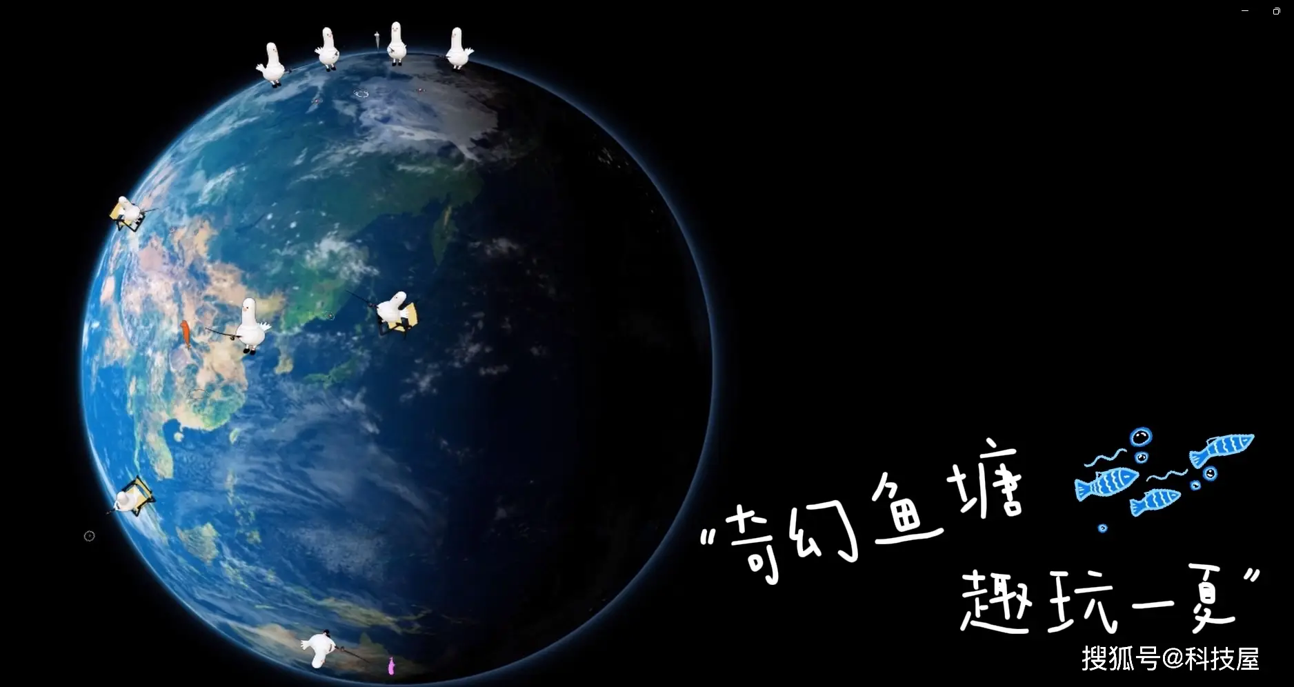 钓鱼大赛的鱼有什么用_钓鱼比赛app下载_钓鱼大赛手机游戏