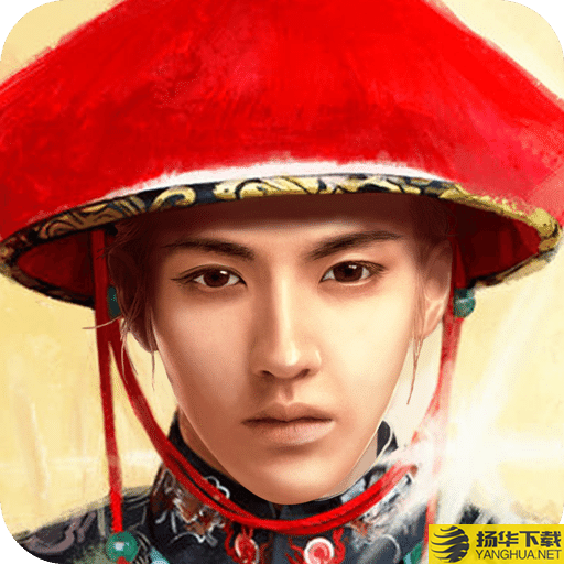 当官的破解游戏_当官手机破解游戏_破解当官手机游戏