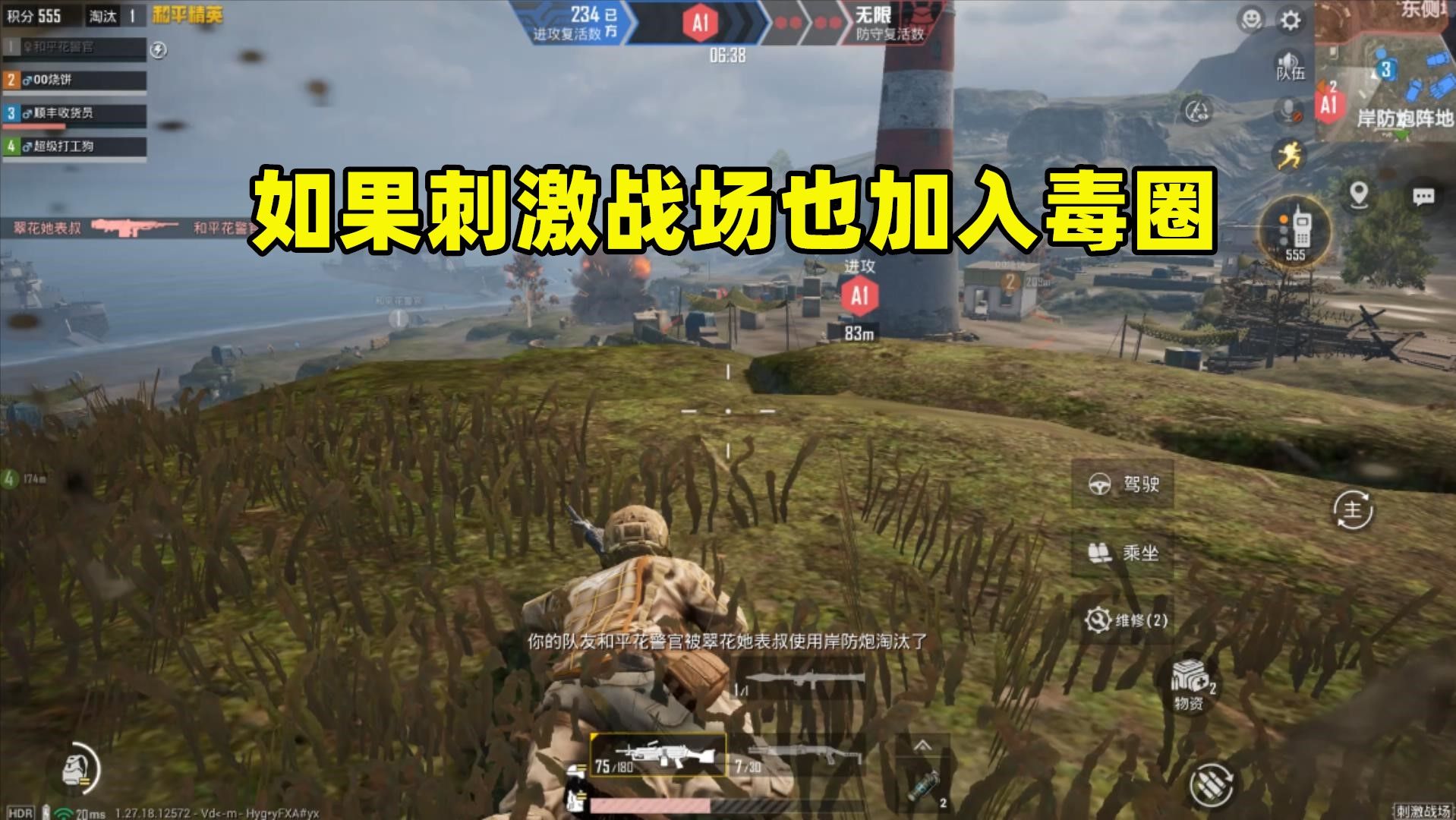 cs匪徒人物介绍_cs游戏匪徒手机游戏_cs里匪徒原型