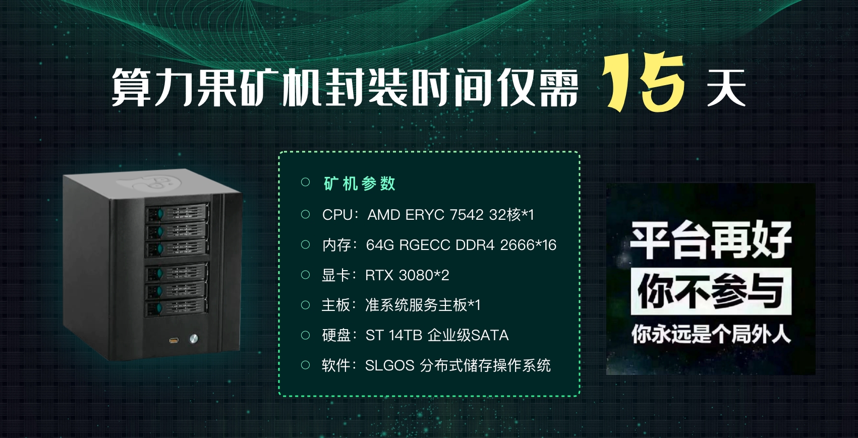 filecoin每天挖多少_挖矿一天可以挖多少比特币_filecoin一天可以挖多少
