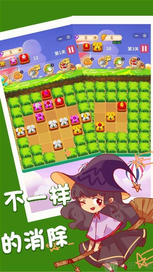 爱酷哪些手机有游戏魔盒_爱酷魔盒手机游戏有哪些软件_爱酷neo5游戏魔盒