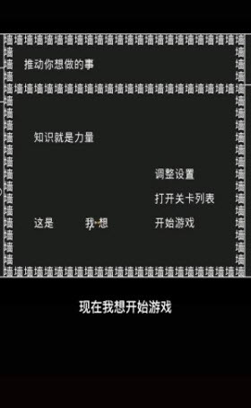 纯文字游戏手机版_纯文字版手机游戏有哪些_纯文字的手机游戏