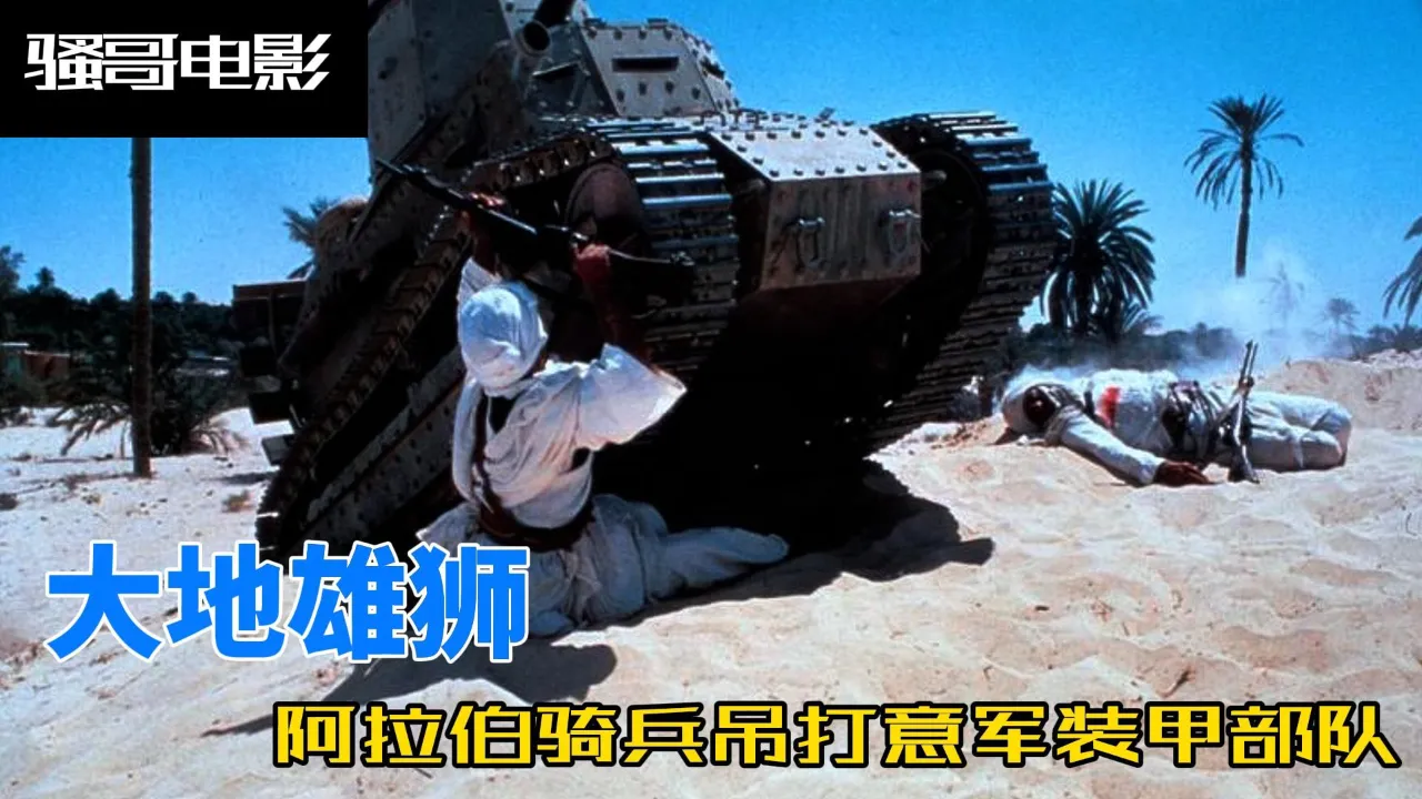 俄比亚抗意战争埃塞是哪一年_埃塞俄比亚抗击意大利_埃塞俄比亚抗意战争