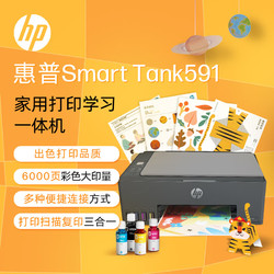 打印机hp是什么意思_hp打印机怎样打印_打印机hp闪烁是什么意思
