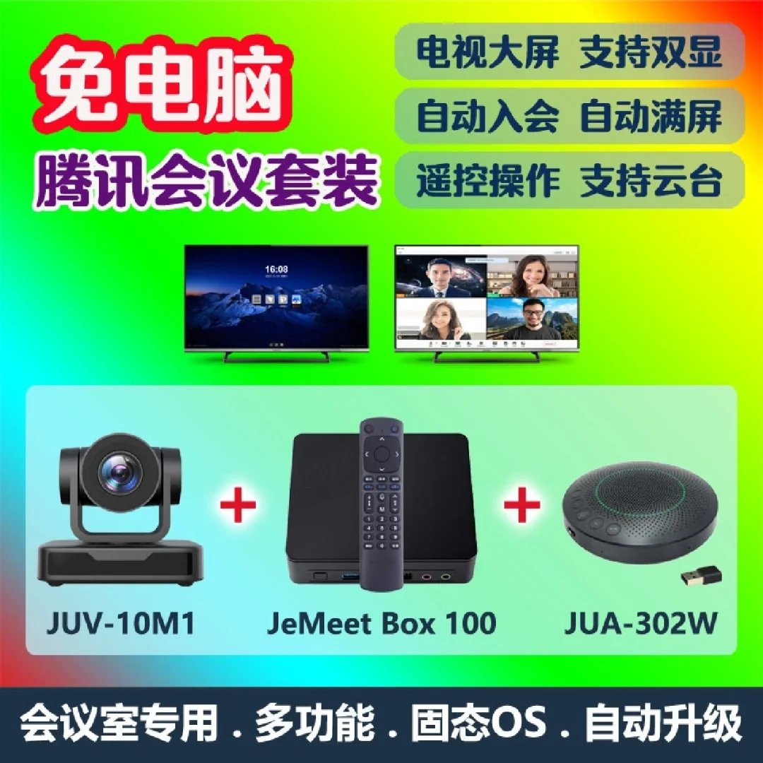 共享腾讯屏幕会议手机可以用吗_共享腾讯屏幕会议手机可以看吗_手机腾讯会议可以共享屏幕吗