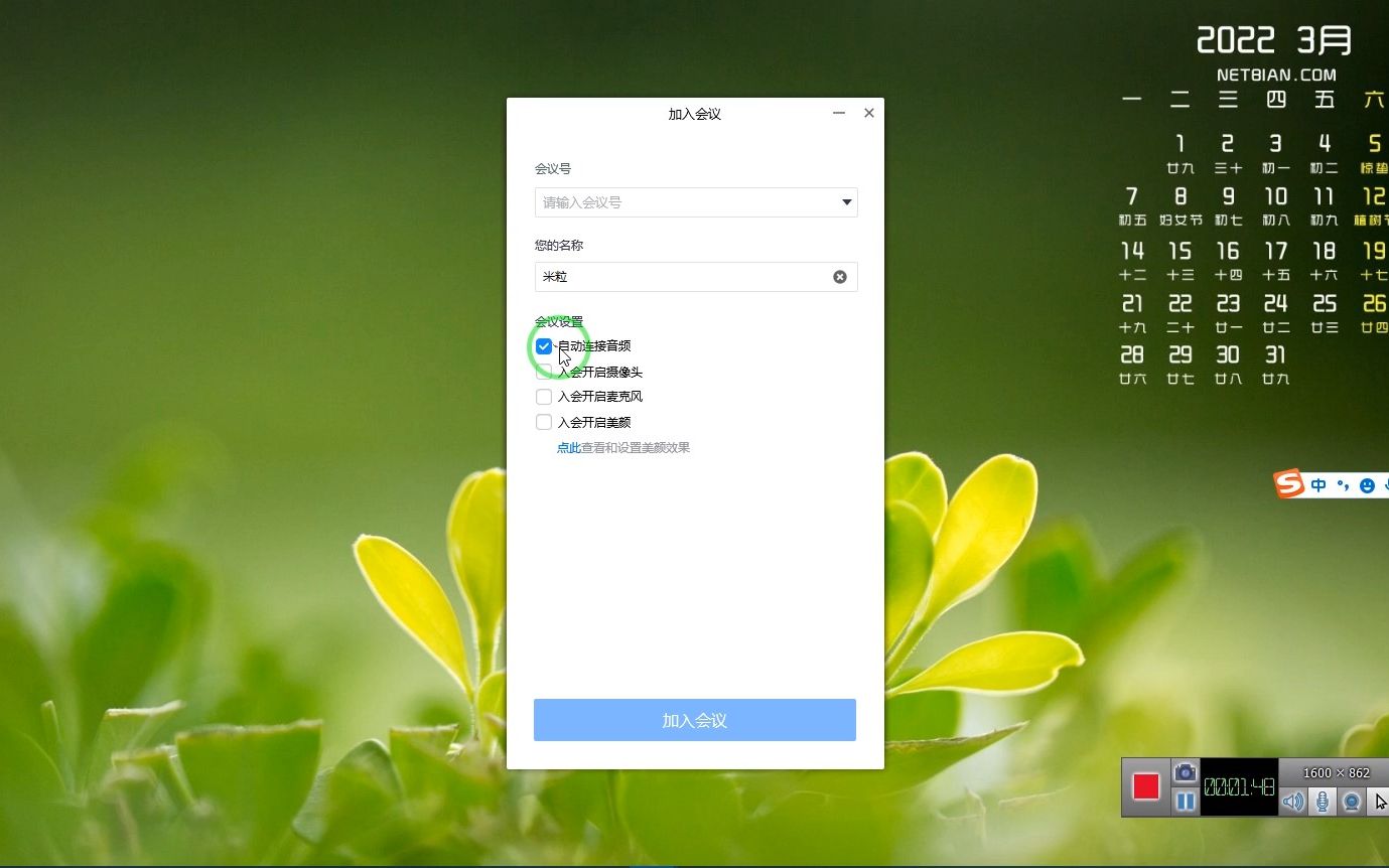 手机腾讯会议可以共享屏幕吗_共享腾讯屏幕会议手机可以用吗_共享腾讯屏幕会议手机可以看吗