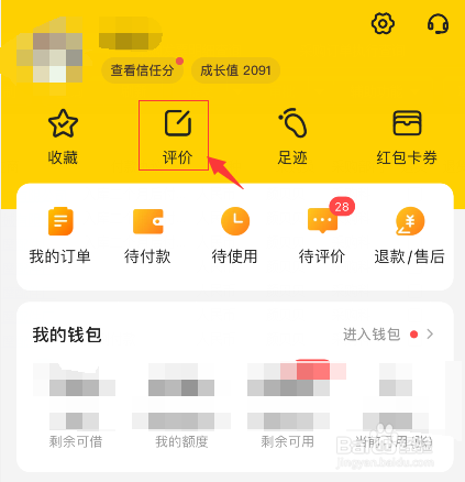 美团外卖删除订单后还能找回吗_美团外卖订单怎么删除_外卖订单删除美团记录