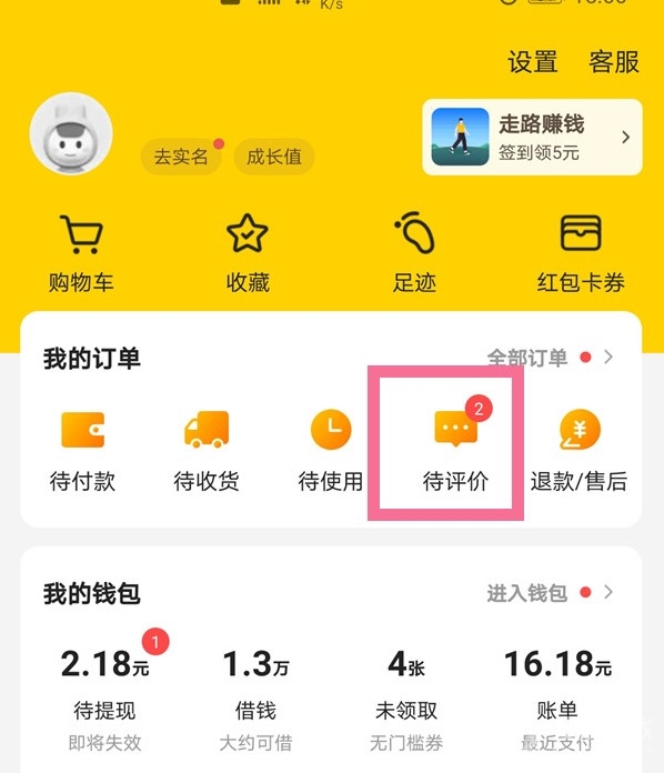 外卖订单删除美团记录_美团外卖删除订单后还能找回吗_美团外卖订单怎么删除